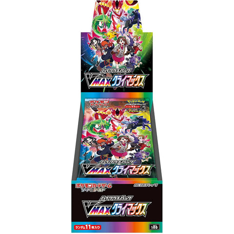 Vmax Climax Booster Box (Japan)