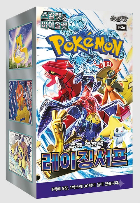 Raging Surf Booster Box (Korea)