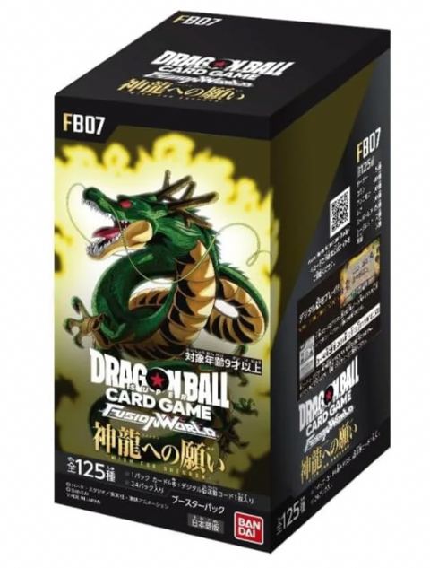 FB-07 Booster Box (Japan)