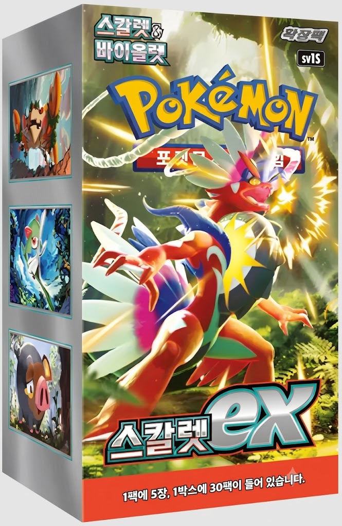 Scarlet ex (Korea)