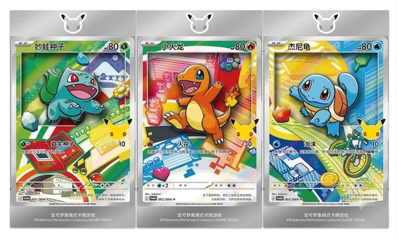 30th Gift Box W01 / Original Partner Vol. 1 (China)