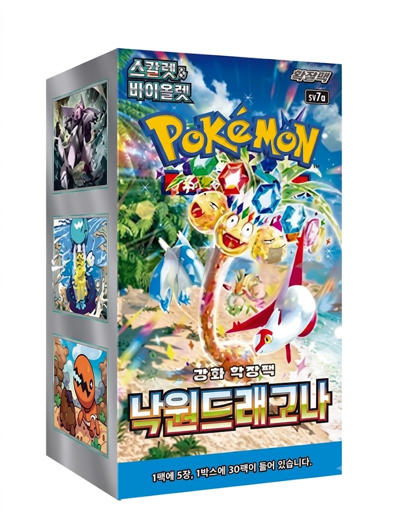 Paradise Dragona (Korea)