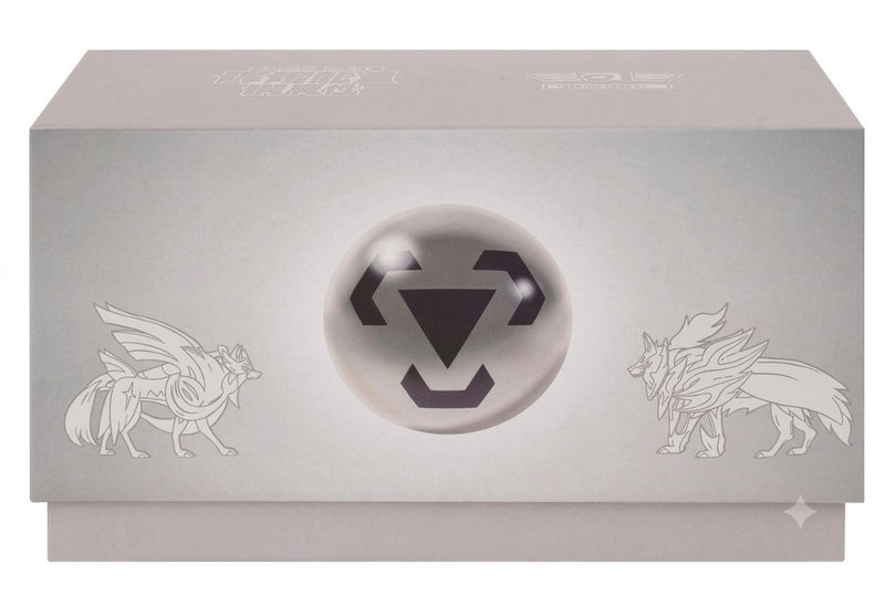 Radiant Energy Gift Box Steel (China)