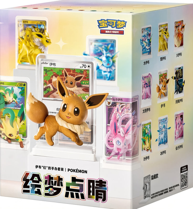 Collectible 151 Figure Set W03 (China)