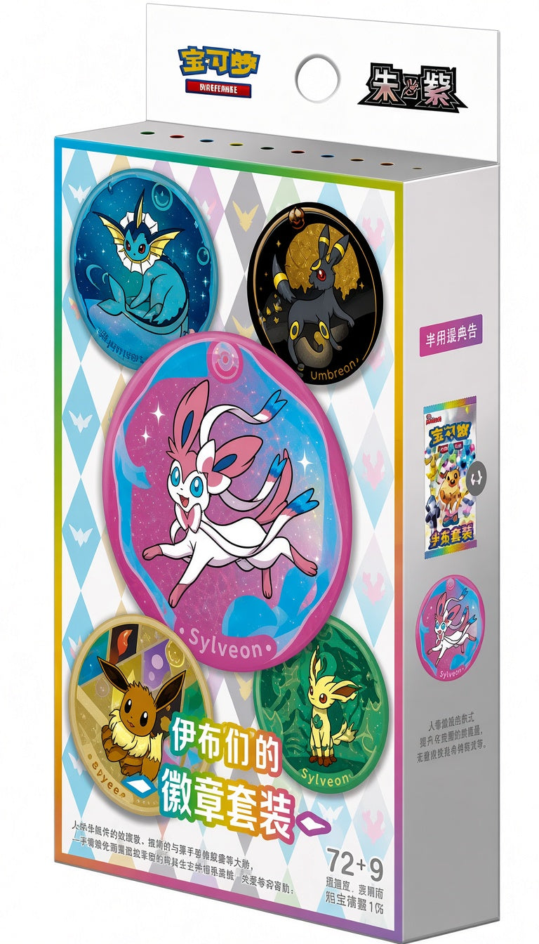 Eeveelution Badge Set (China)