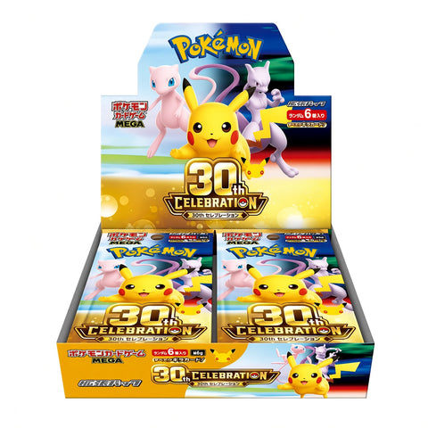 30th CELEBRATION BOX - booster (Japan)