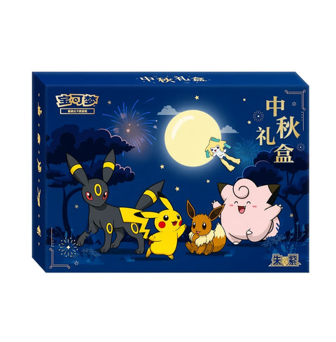 2026 Mid-Autumn Festival Gift Box (China)
