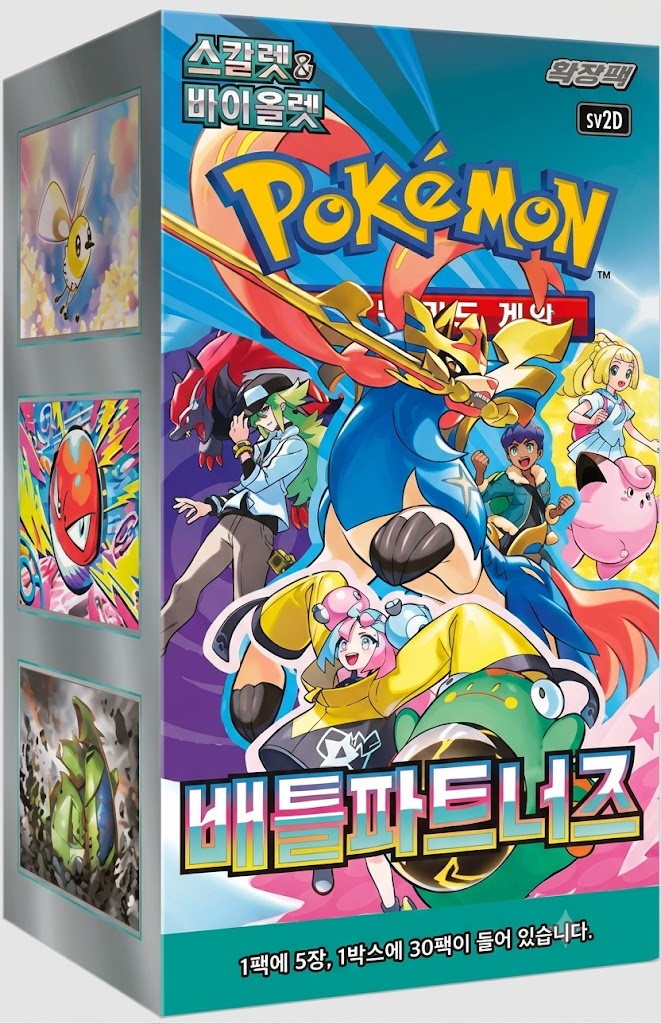 Battle Partners (Korea)