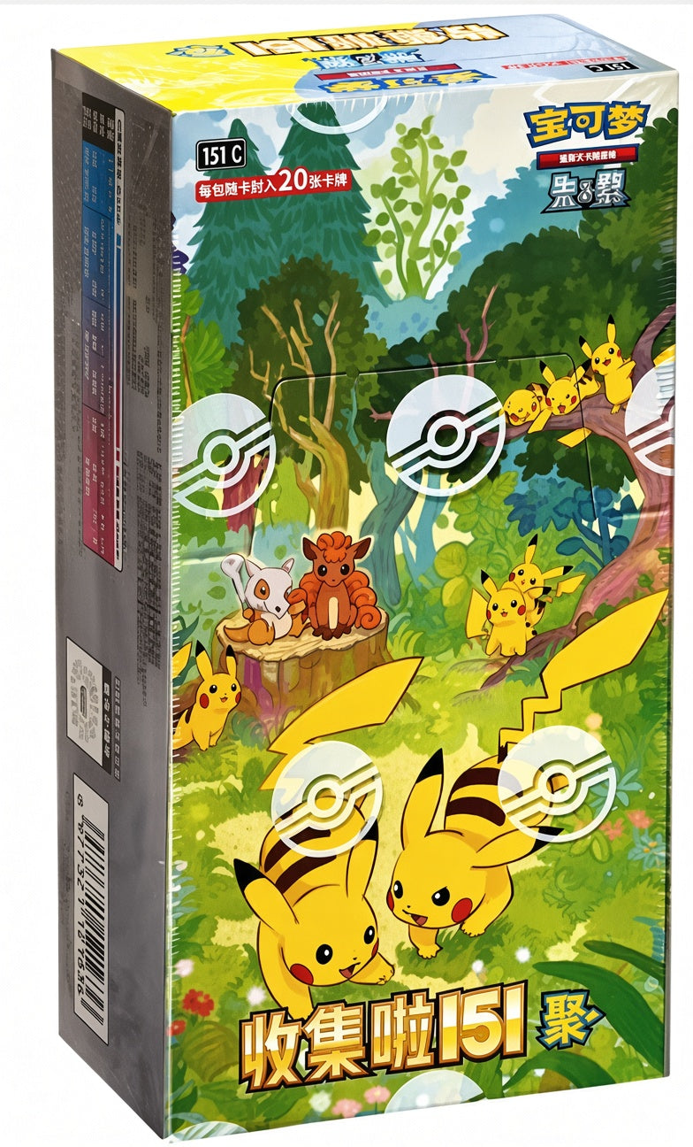 151 Gathering Jumbo Pack (151C) (China)
