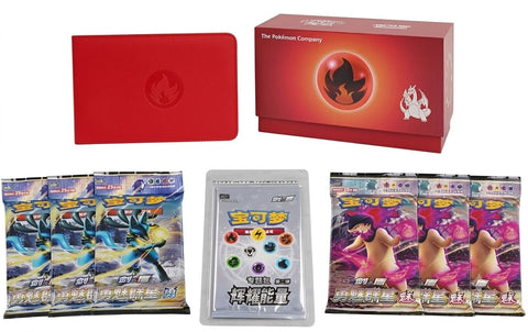 Radiant Energy Gift Box Fire (China)