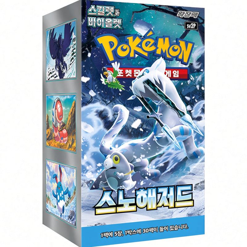 Snow Hazard (Korea)