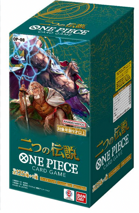 OP-08 Two Legends (Japan)