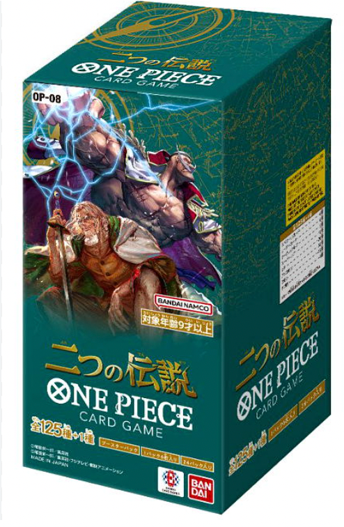 OP-08 Two Legends (Japan)