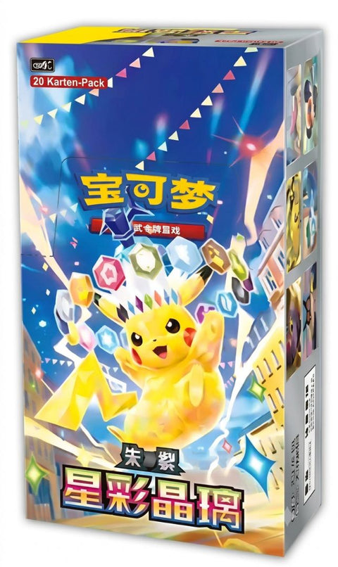PTCG 17.0 Jumbo Pack (csv9C) (China)