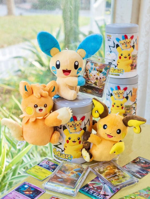 Plush Toy Card Display Gift Box (China)